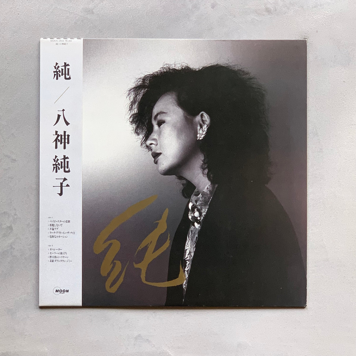 Junko Yagami – Jun – AMSTERDAM RECORDS