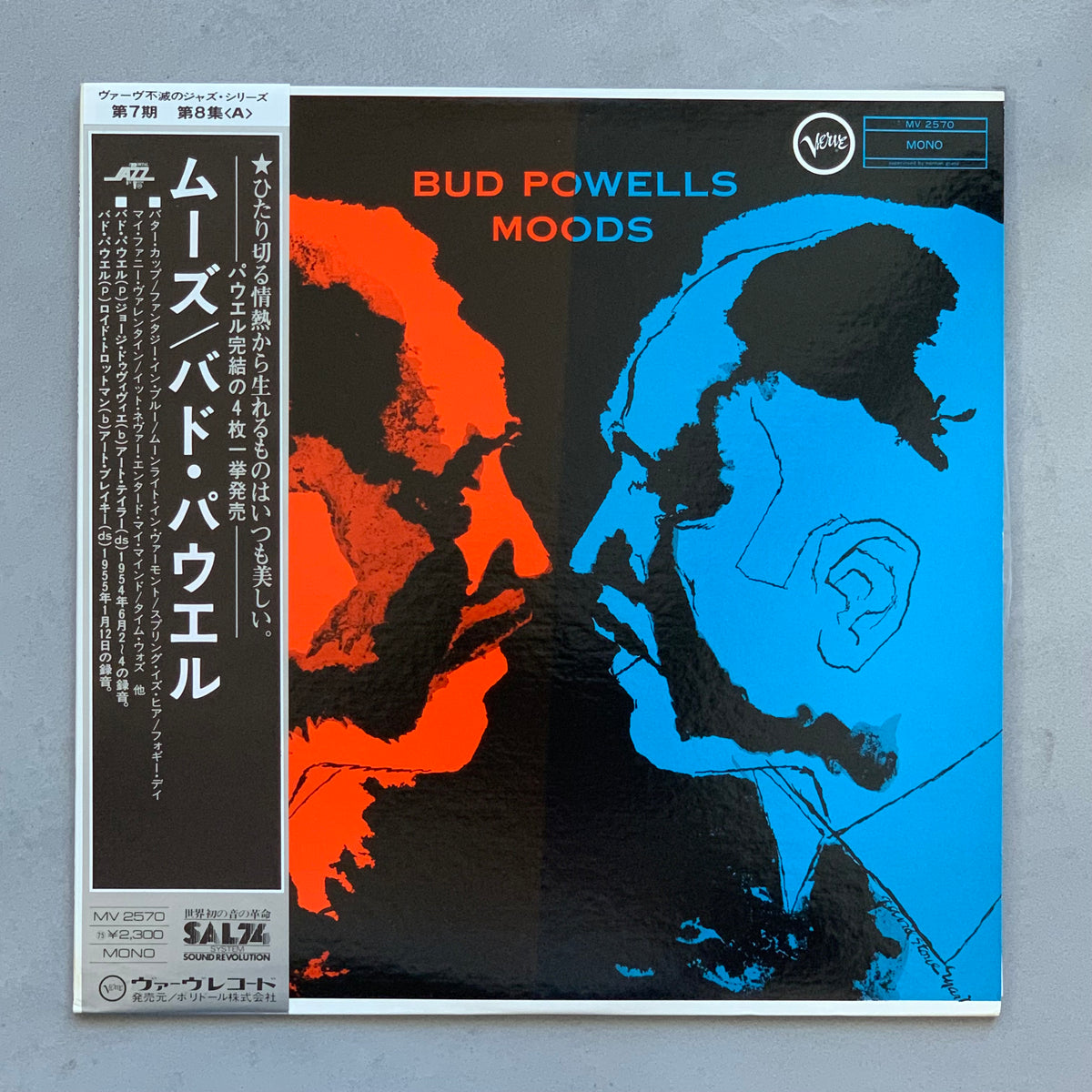 Bud Powell – Bud Powell's Moods – AMSTERDAM RECORDS