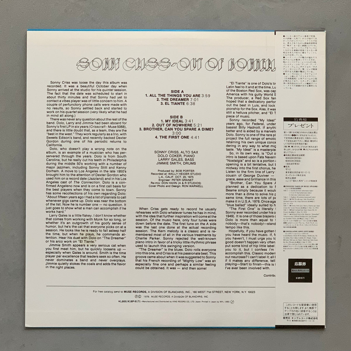 Sonny Criss – Out Of Nowhere – AMSTERDAM RECORDS