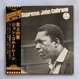 John Coltrane – A Love Supreme