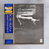 Bill Evans, Jim Hall – Undercurrent
