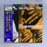 Paul Chambers Quartet – Bass On Top