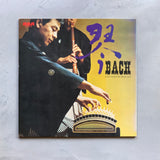 Tadao Sawai-Koto Sebastian Bach Vol.2