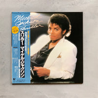Michael Jackson – Thriller – AMSTERDAM RECORDS