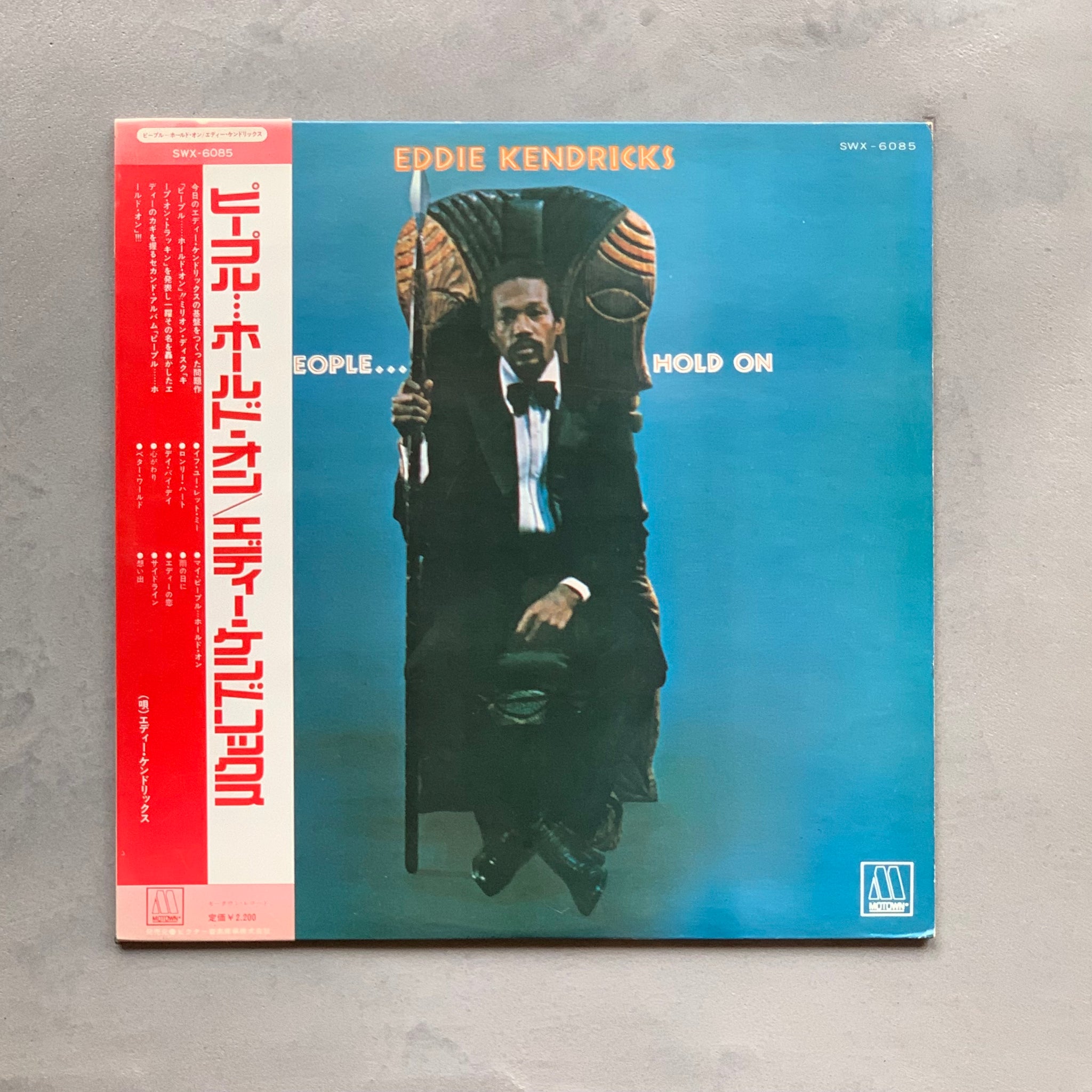 SOUL – AMSTERDAM RECORDS