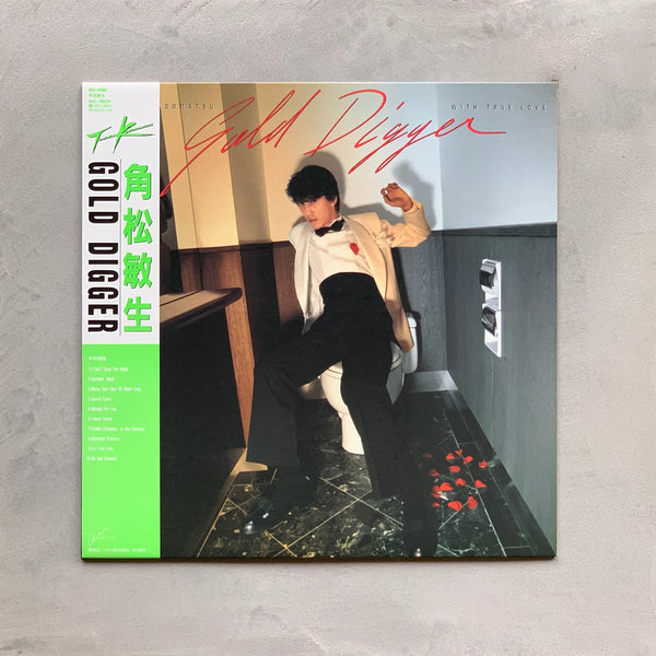 Toshiki Kadomatsu – Gold Digger ~With True Love~ – AMSTERDAM RECORDS