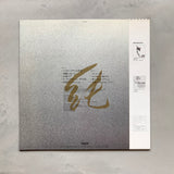 Junko Yagami – Jun