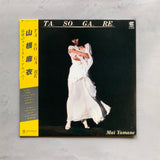 Mai Yamane  – Ta So Ga Re