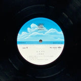 Mai Yamane  – Ta So Ga Re
