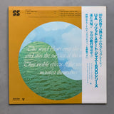 Chick Corea – Now He Sings, Now He Sobs