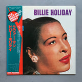 Billie Holiday – Lover Man