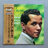 Hampton Hawes Trio – The Green Leaves Of Summer