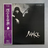 Maki Asakawa –  Maki Asakawa no sekai