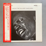Elvin Jones – Live At The Village Vanguard