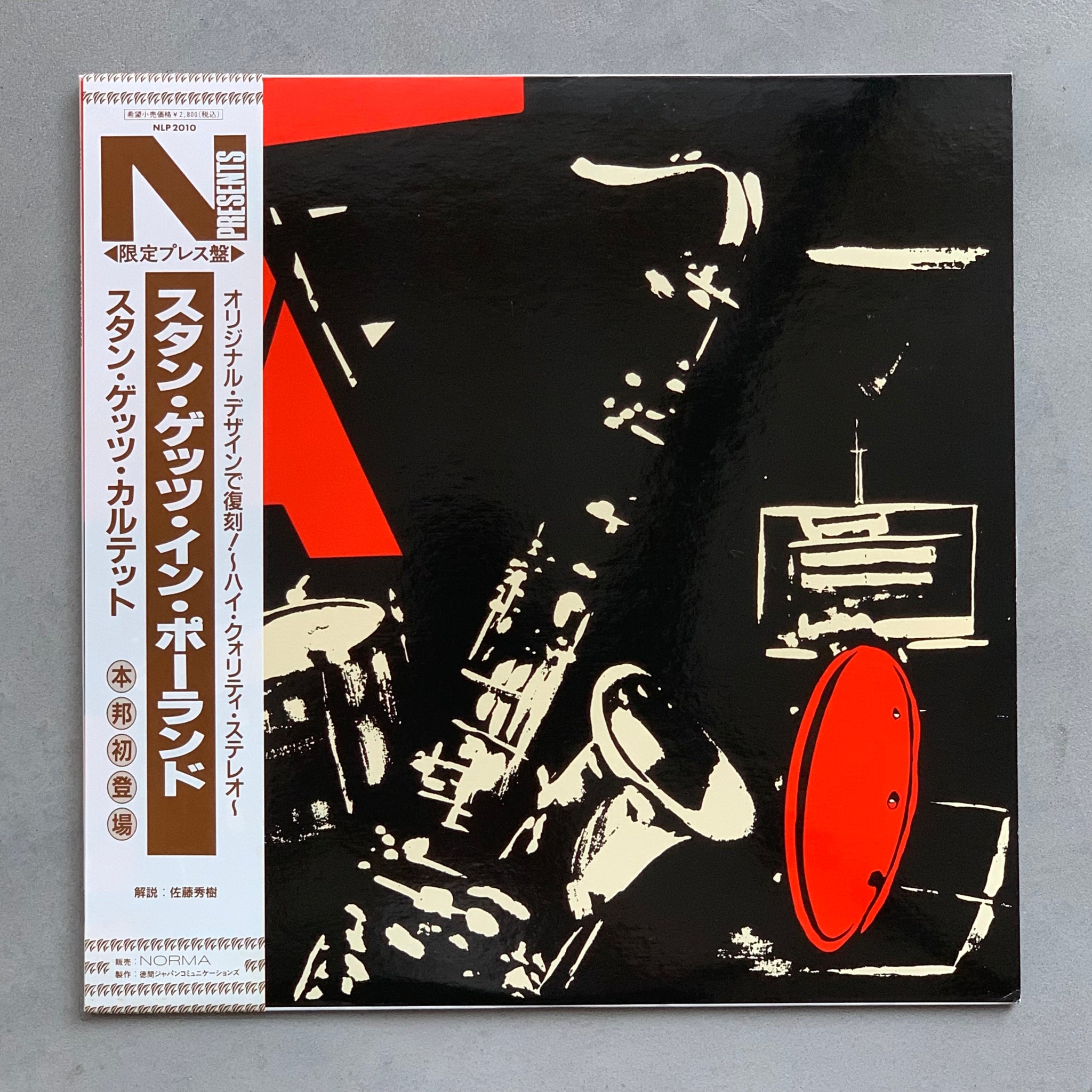 洋楽 STAN GETZ W POLSCE Stan Getz – W Polsce – AMSTERDAM RECORDS