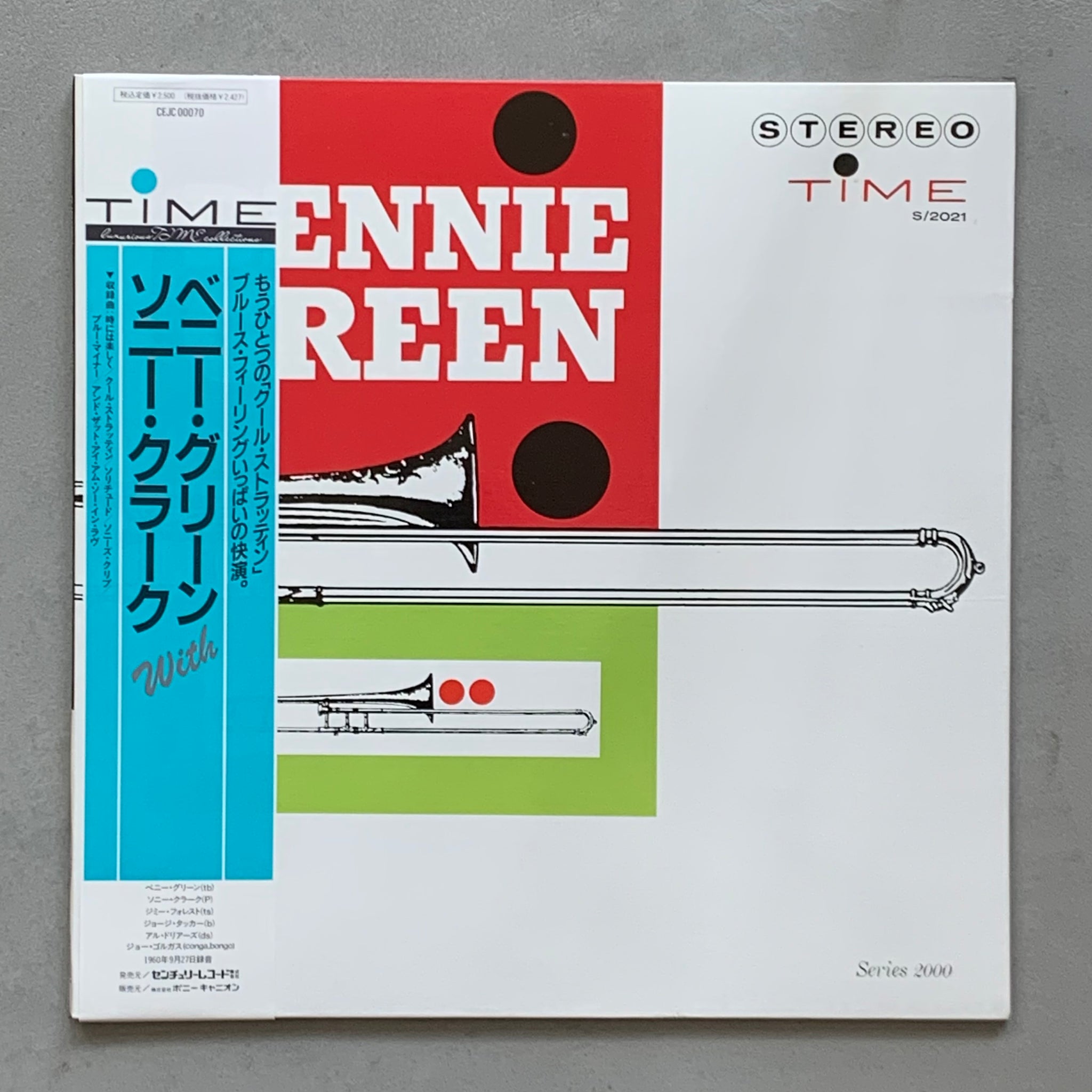 Bennie Green – Bennie Green – AMSTERDAM RECORDS