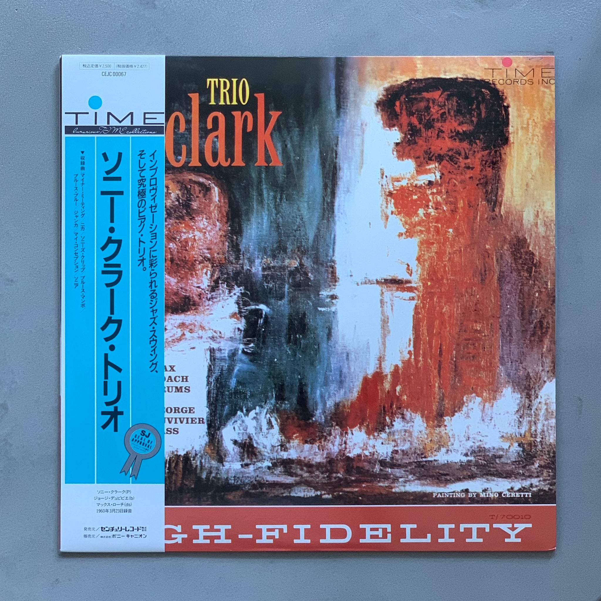 Sonny Clark Trio – Sonny Clark Trio – AMSTERDAM RECORDS