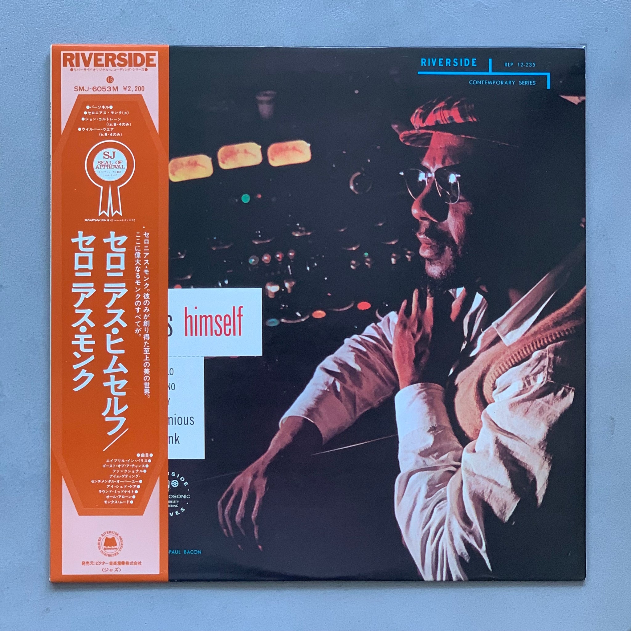 Thelonious Monk – Thelonious Himself – AMSTERDAM RECORDS