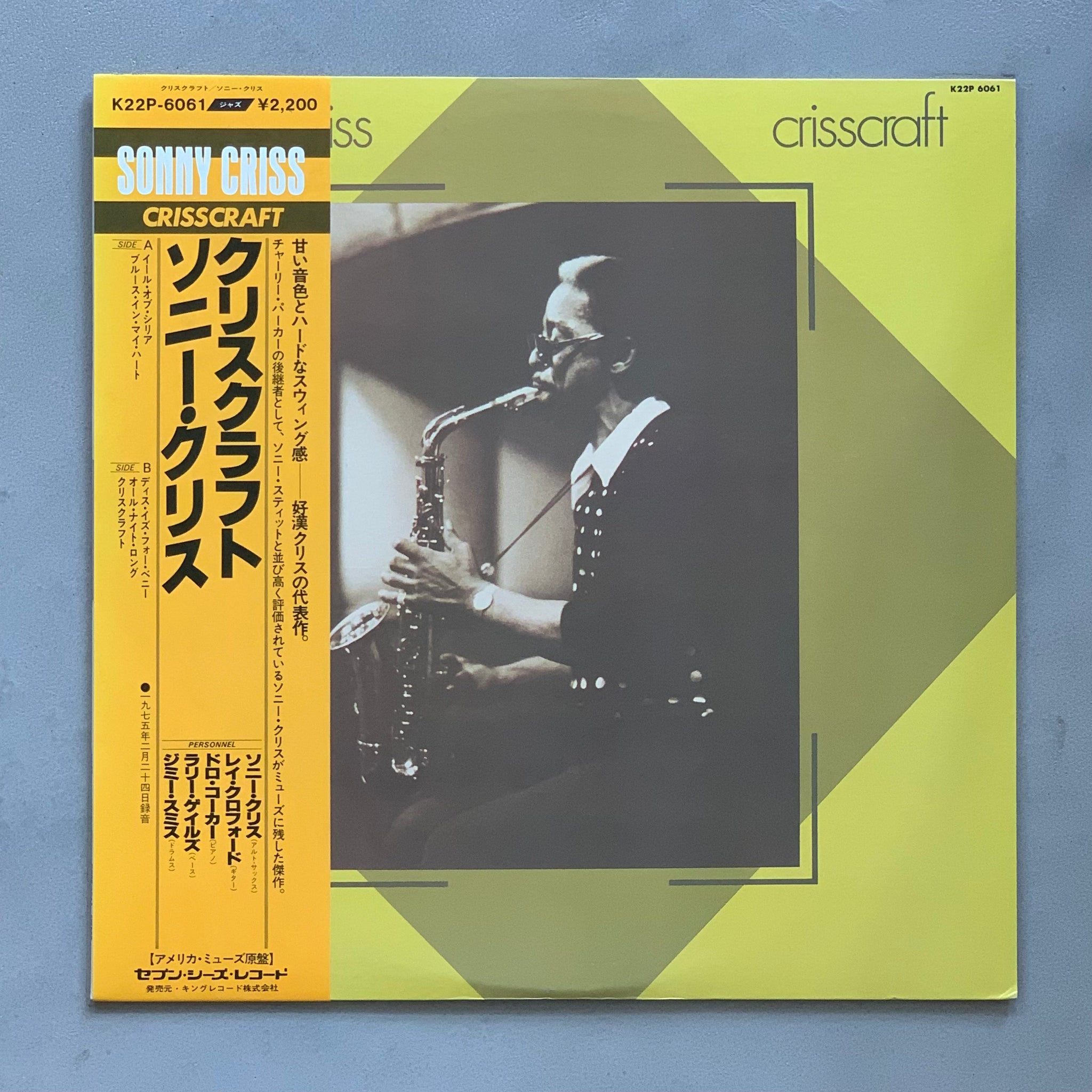 Sonny Criss – Crisscraft – AMSTERDAM RECORDS