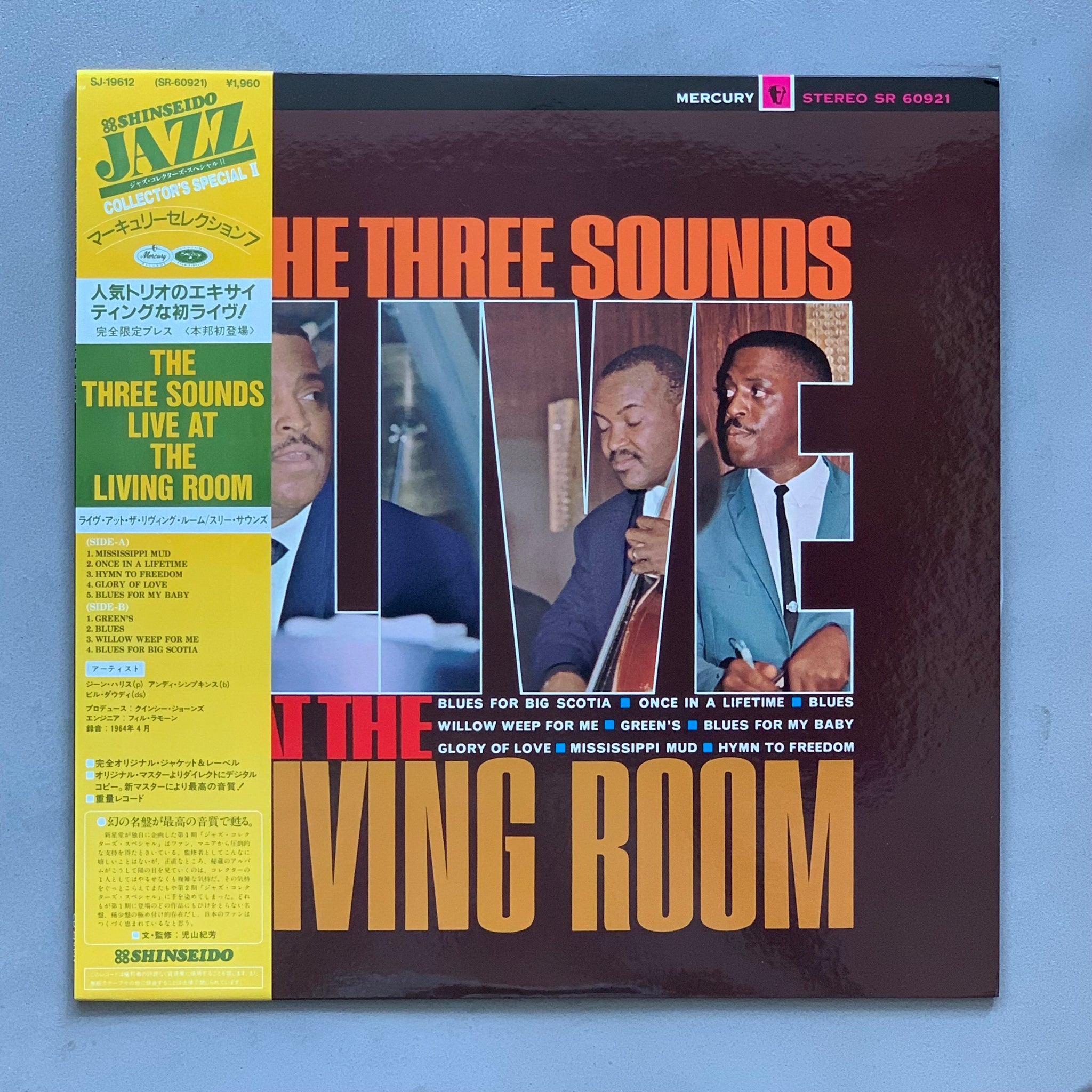 The Three Sounds – Live At The Living Room – AMSTERDAM RECORDS