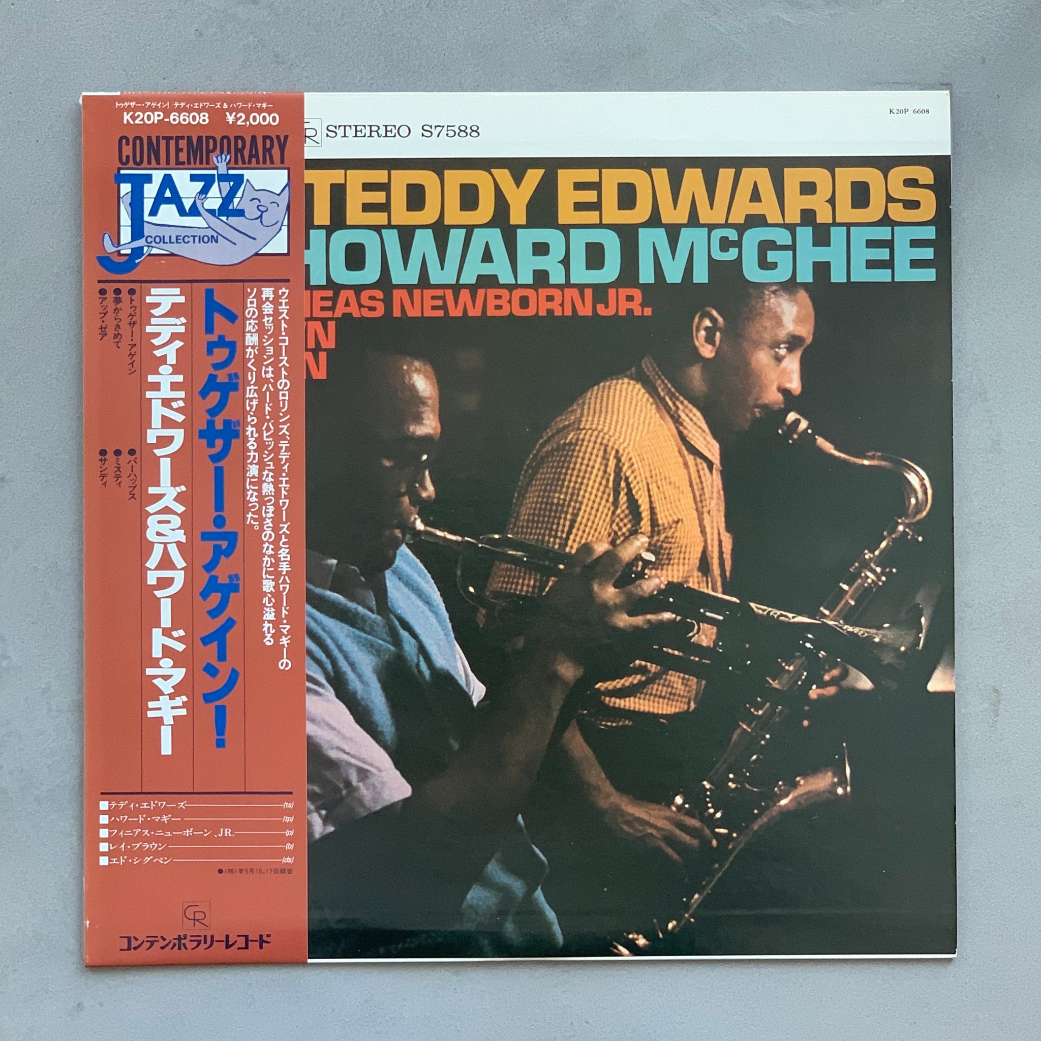 【レコード】テディ・エドワーズ＆ハワード・マギー together again! S7588 Teddy Edwards / Howard McGhee – Together Again! – AMSTERDAM RECORDS