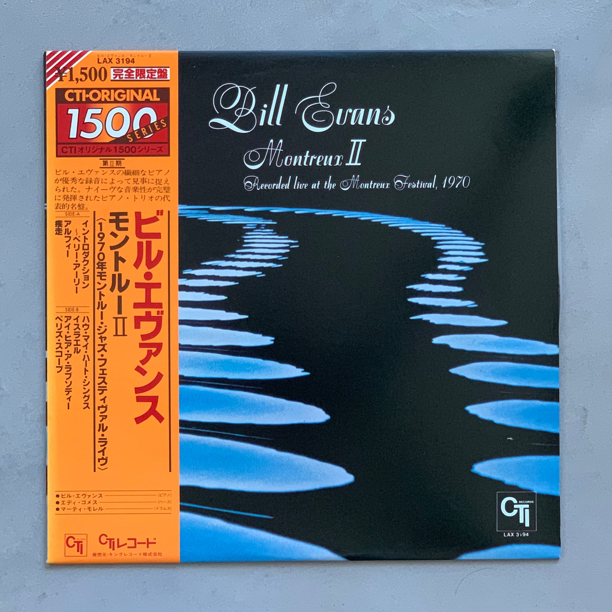 Bill Evans – Montreux II – AMSTERDAM RECORDS