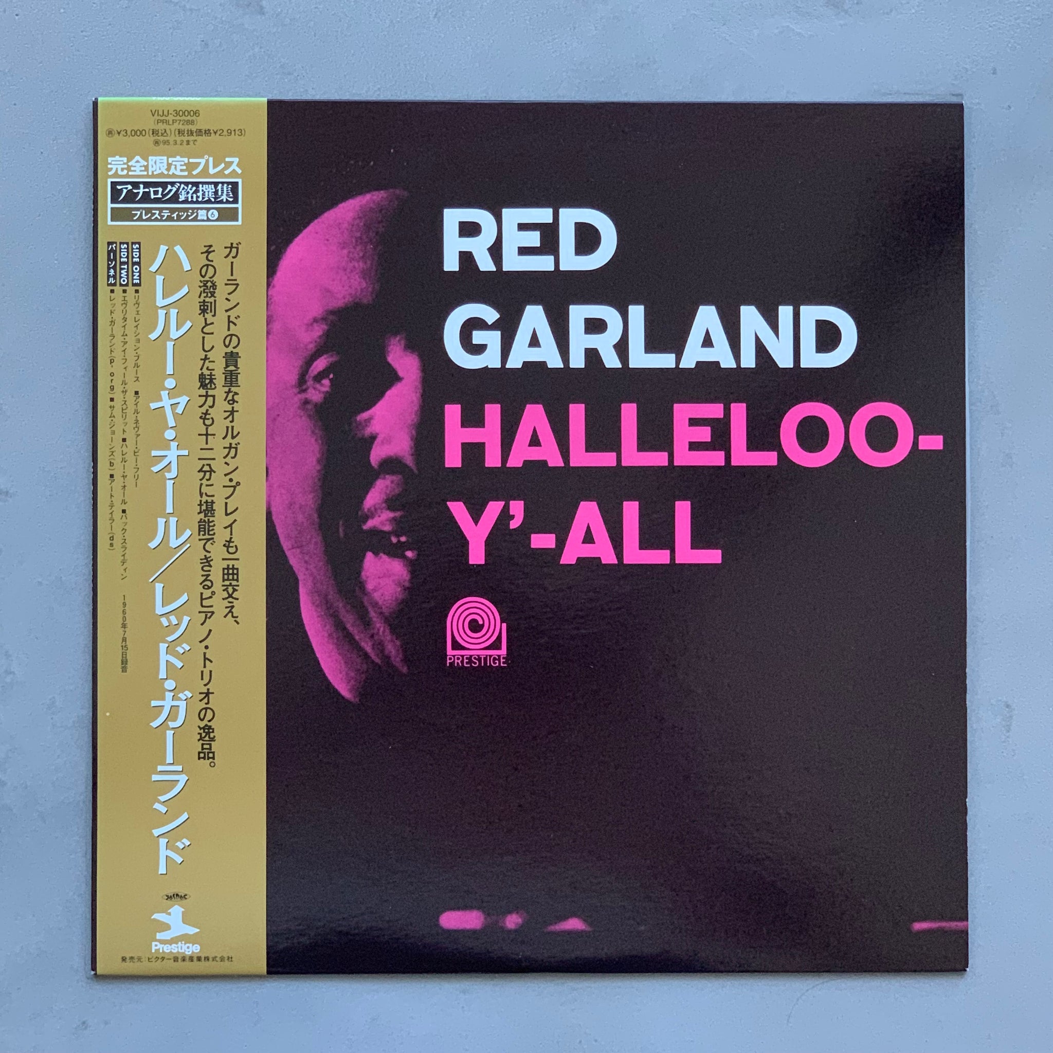 Red Garland – Halleloo-Y'-All – AMSTERDAM RECORDS