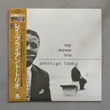Ray Bryant Trio – Ray Bryant Trio